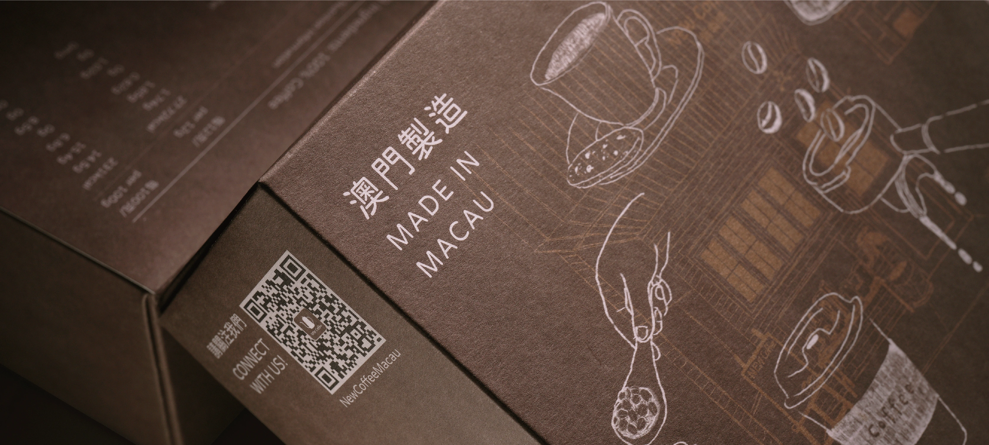 新咖啡 - 掛耳包系列包裝